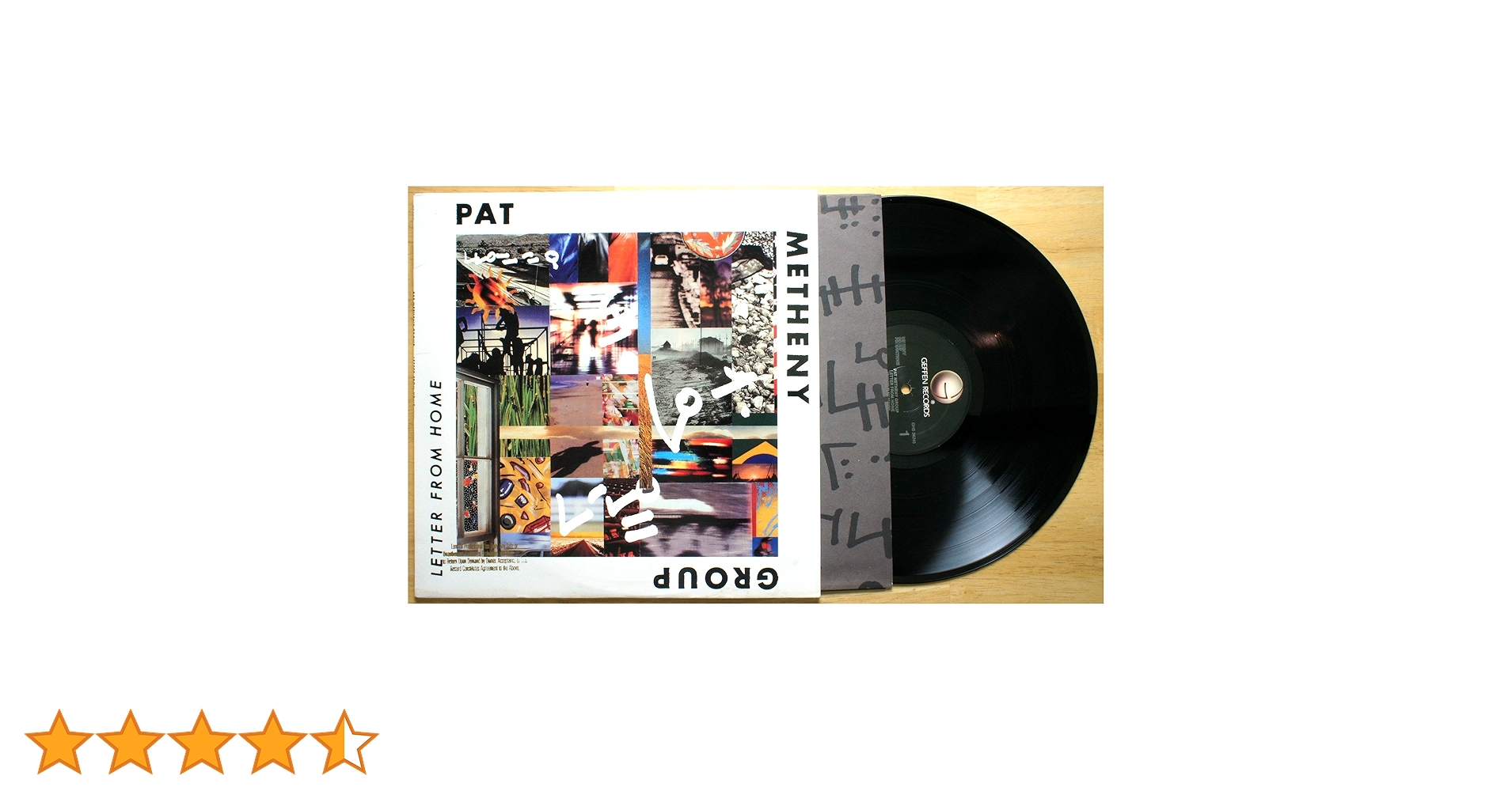 Amazon.co.jp: Letter From Home: ミュージック